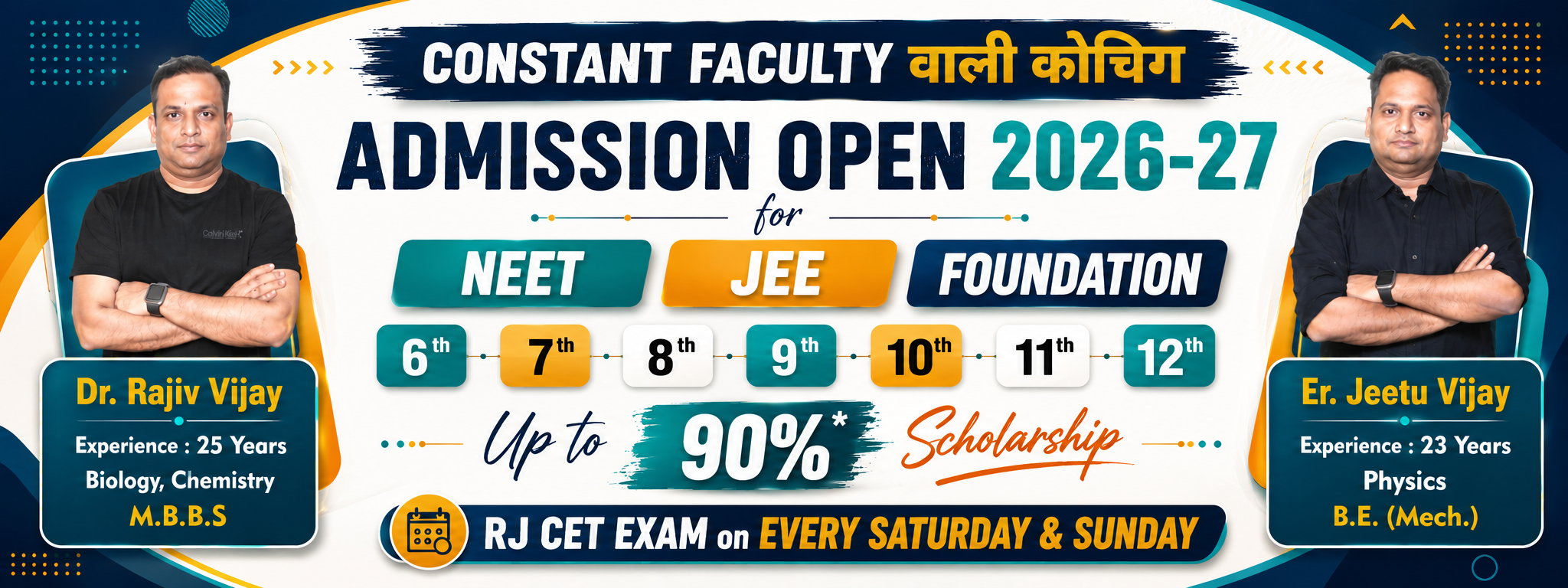 medical coaching institute